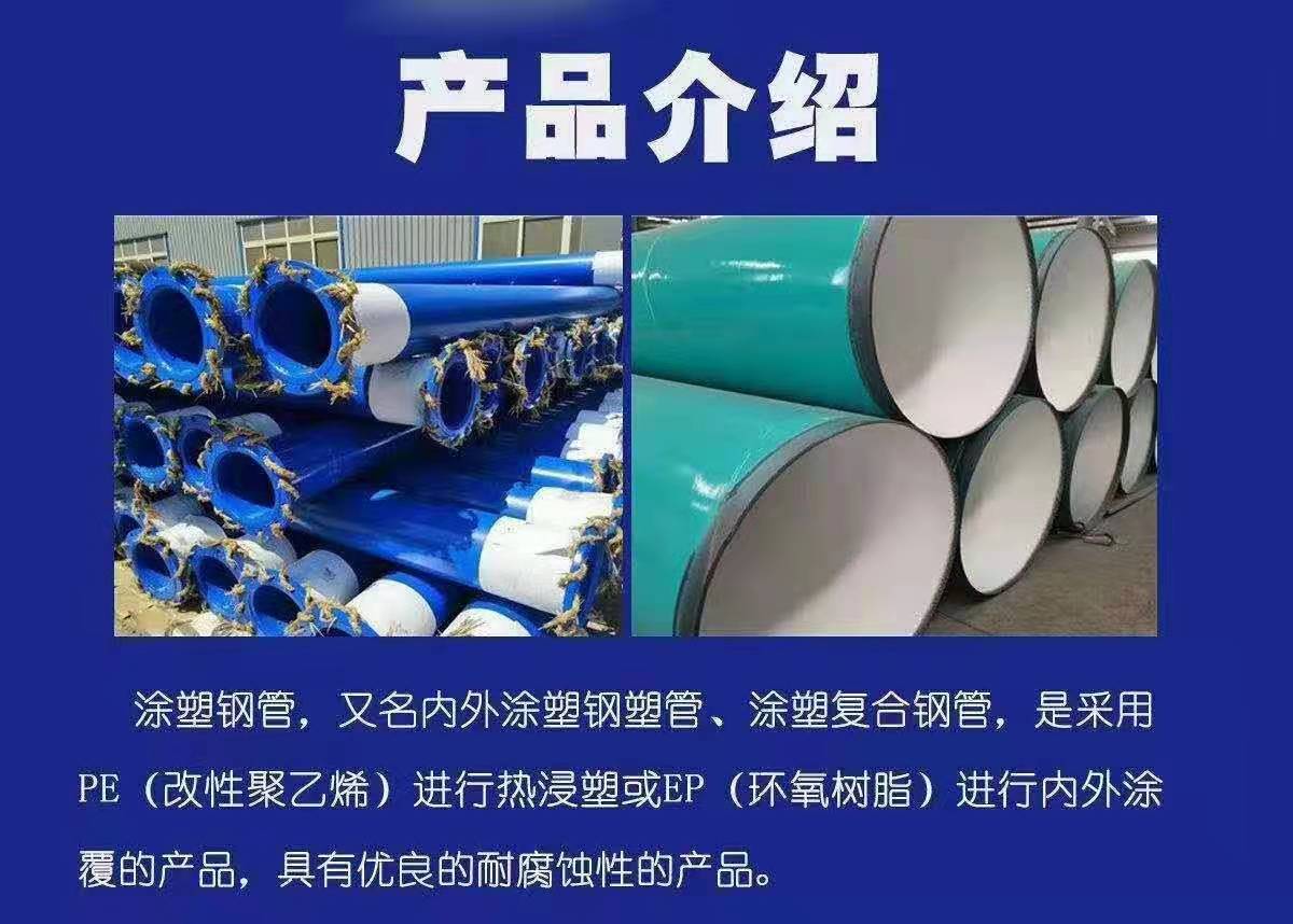 云龍區管道內環氧粉末廠家--